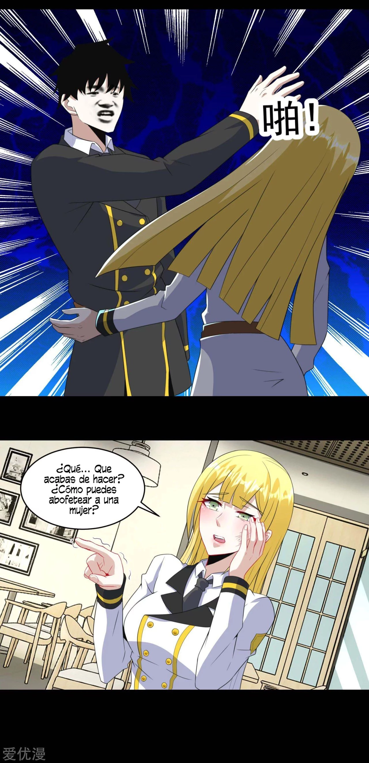 El rey del apocalipsis > Capitulo 160 > Page 121